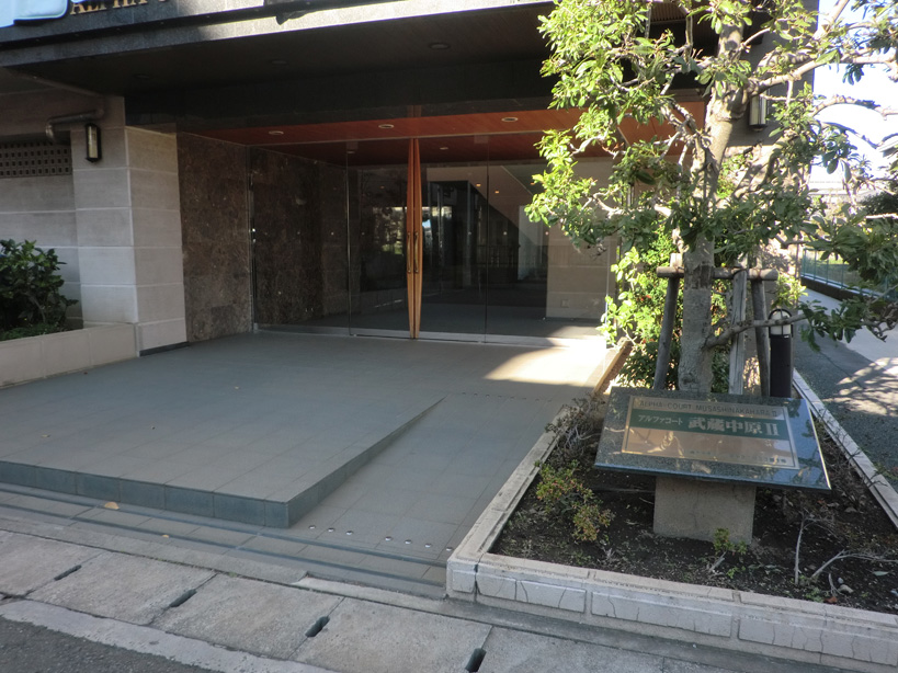 アルファコート武蔵中原Ⅱ