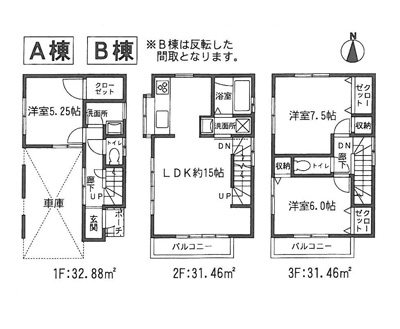 小杉陣屋町1丁目一戸建A号棟