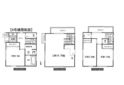 新作5丁目新築一戸建A号棟