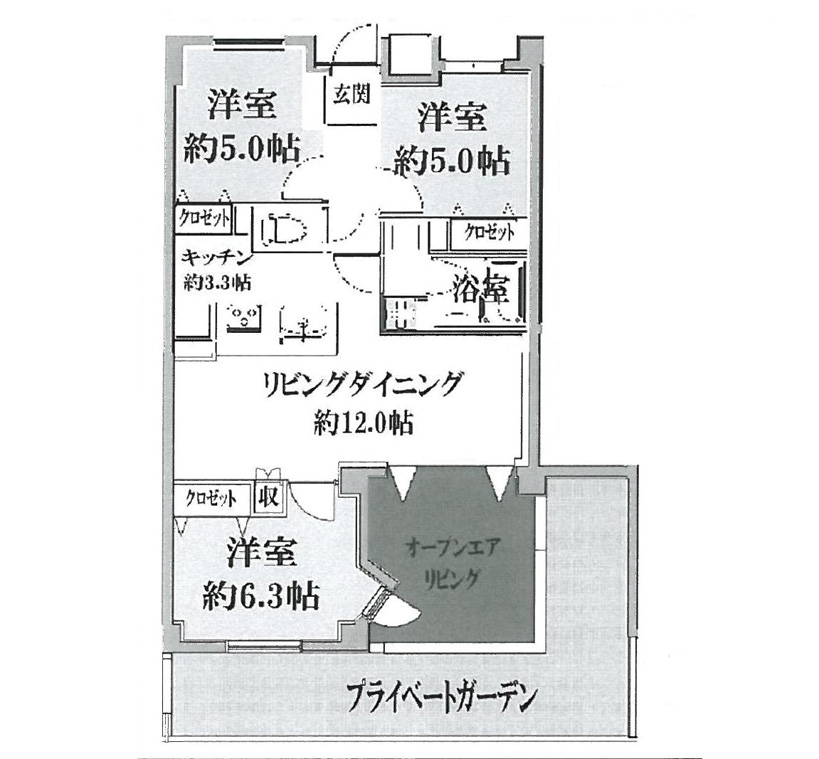 グランシティユーロパレス武蔵中原