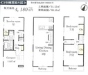 子母口新築一戸建（3階建） -間取り図