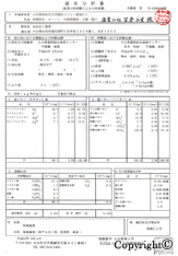 温泉5