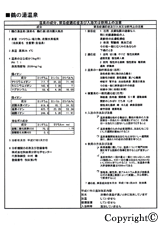 温泉14