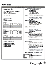 温泉15