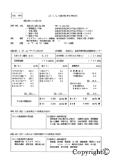 温泉30