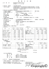温泉39