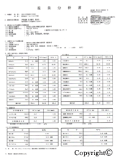 温泉40