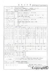 温泉41