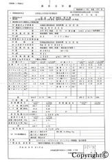 温泉42